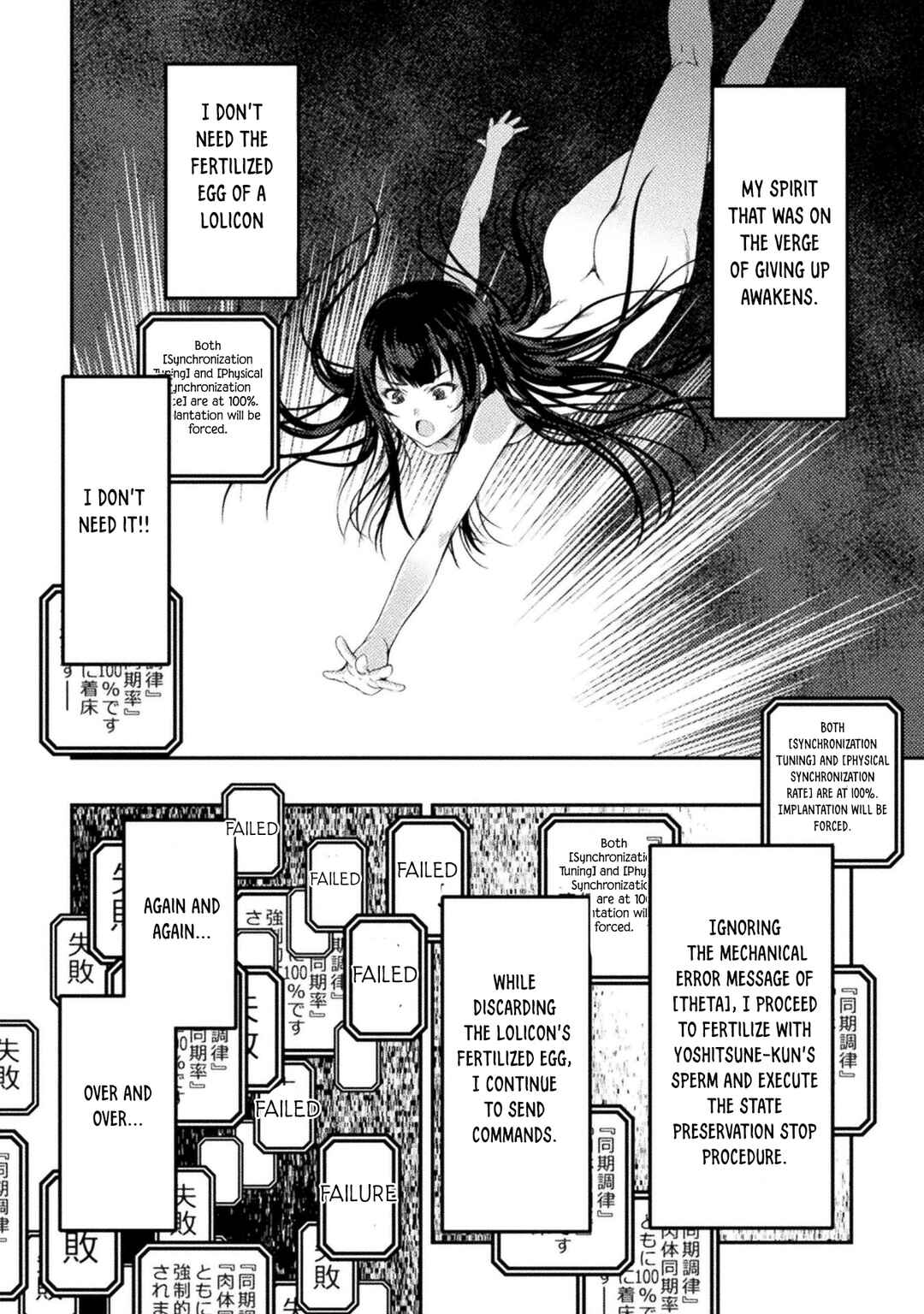 Astro King: Shoukan Yuusha dakedo Kakyuu Nintei Sareta node Maid Harem o Tsukurimasu! Chapter 11 - Page 17