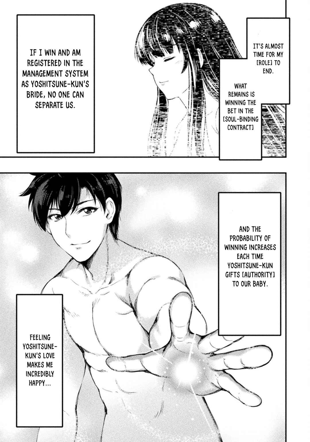 Astro King: Shoukan Yuusha dakedo Kakyuu Nintei Sareta node Maid Harem o Tsukurimasu! Chapter 11 - Page 24