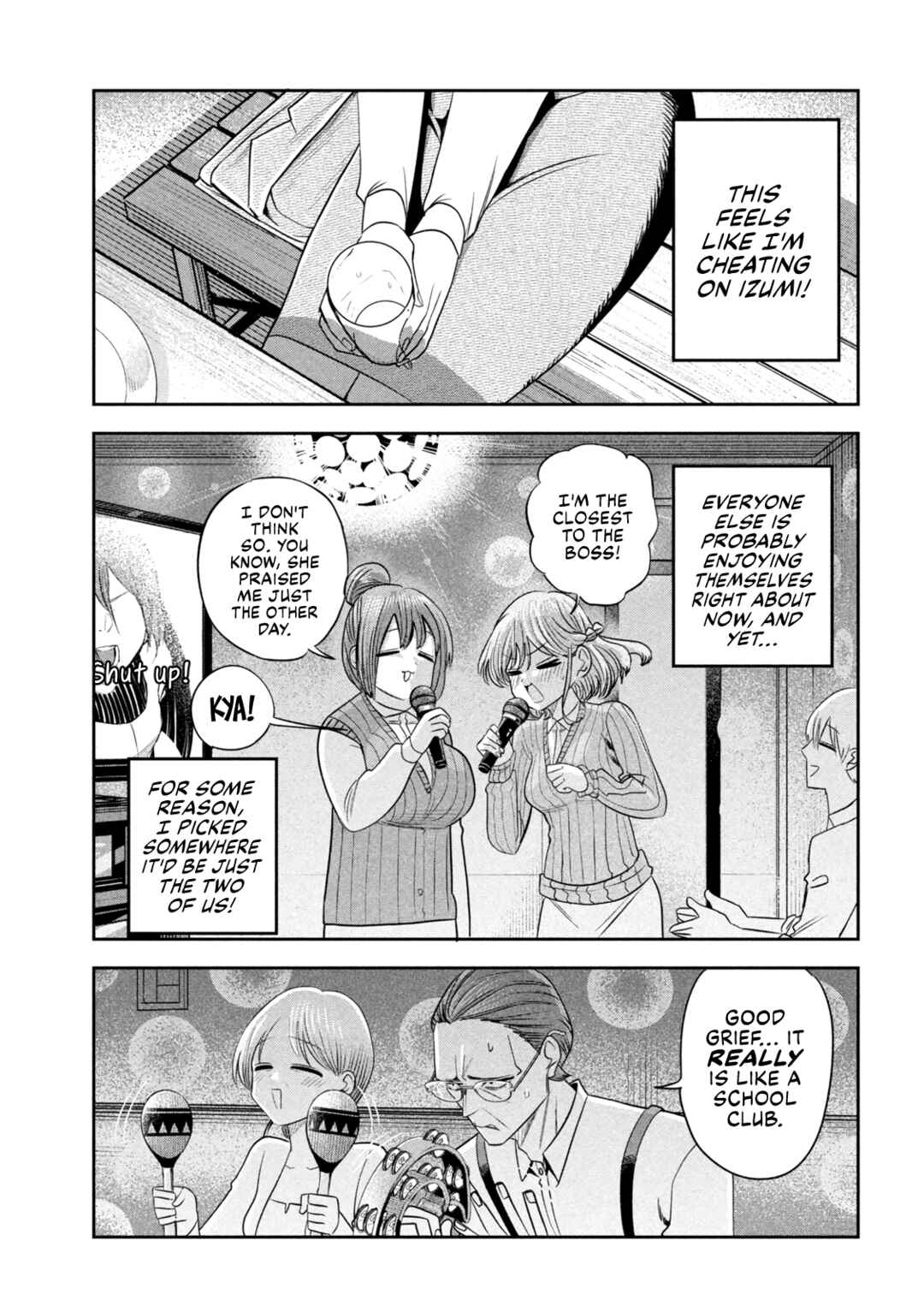 Shachou to Sake to Hoshi Chapter 44 - Page 17