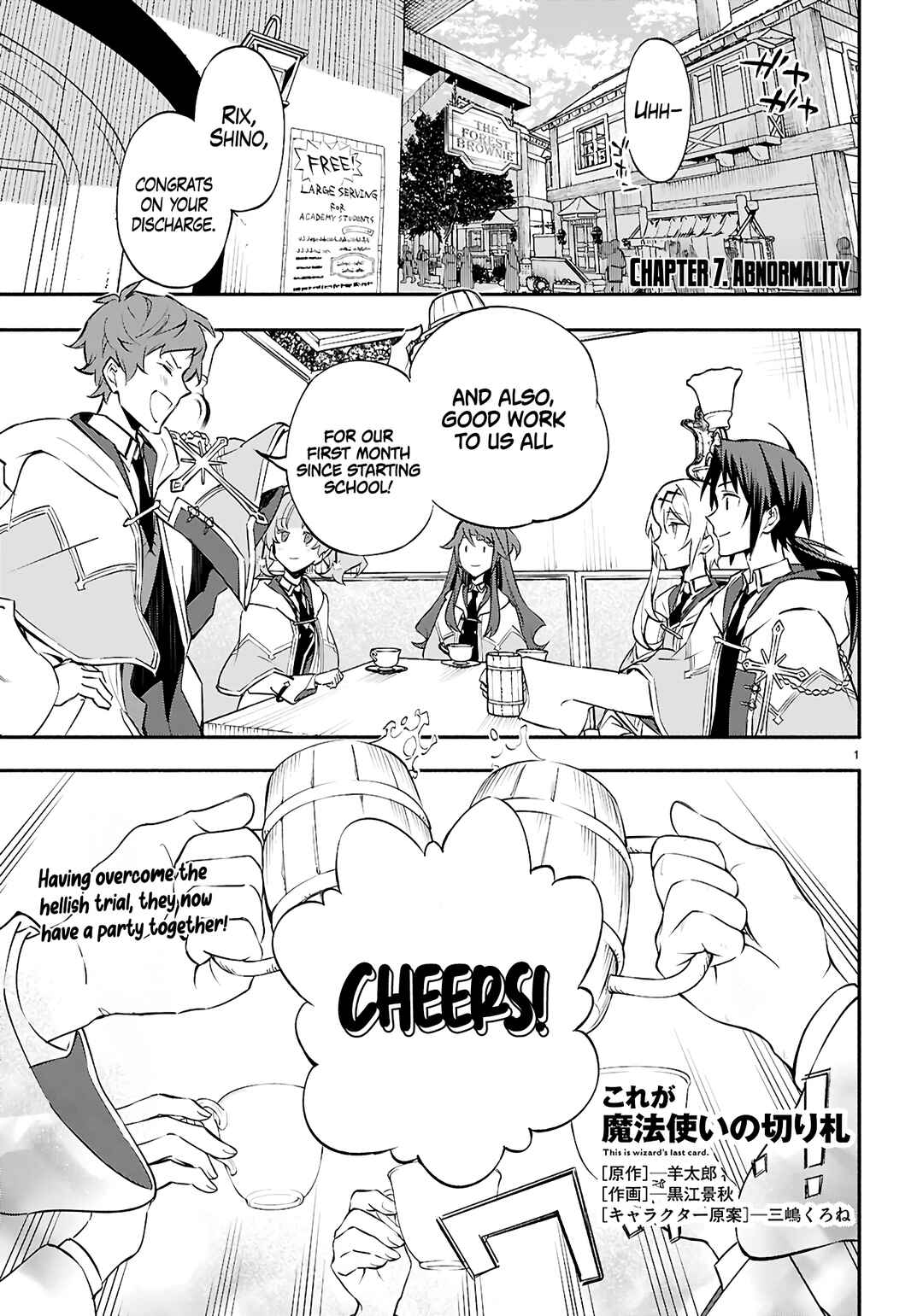 Kore ga Mahoutsukai no Kirifuda Chapter 7 - Page 2