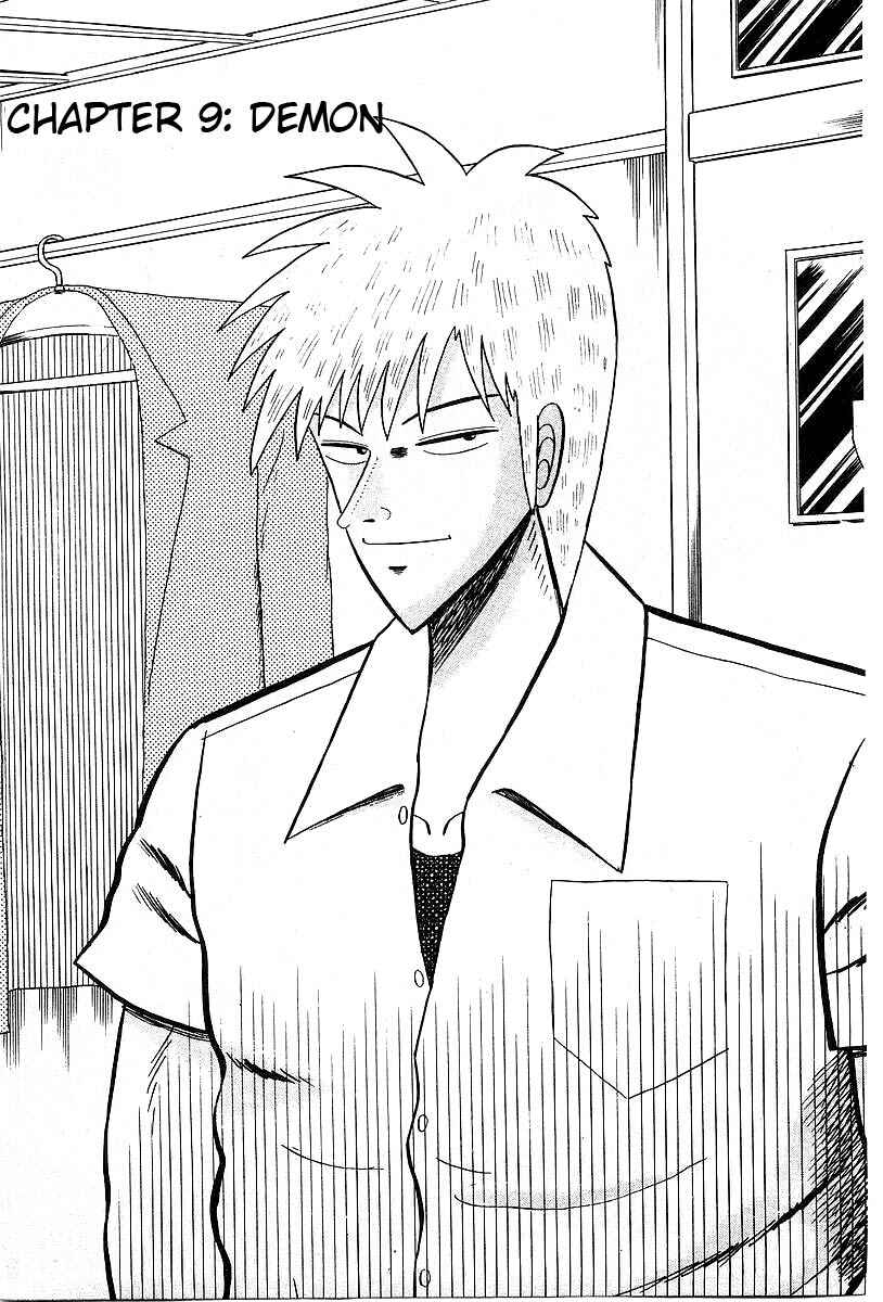 Akagi: Yami ni Oritatta Tensai Chapter 9 - Page 1