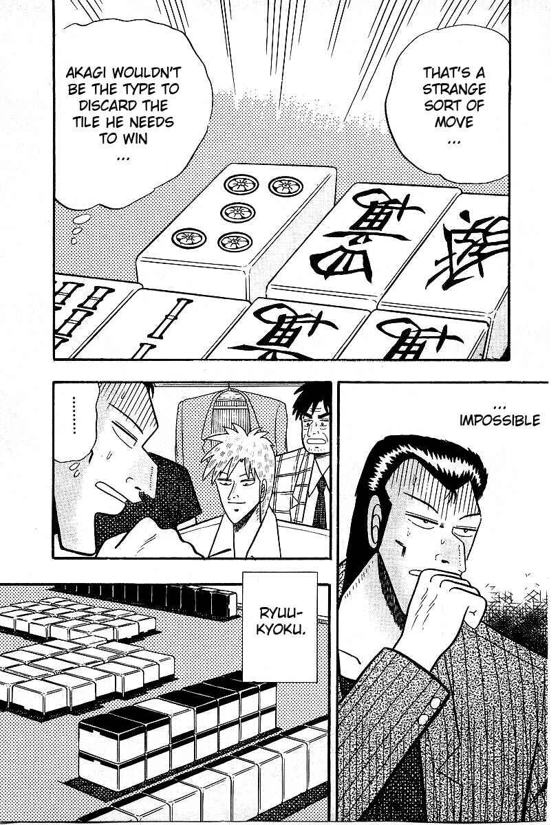 Akagi: Yami ni Oritatta Tensai Chapter 9 - Page 14