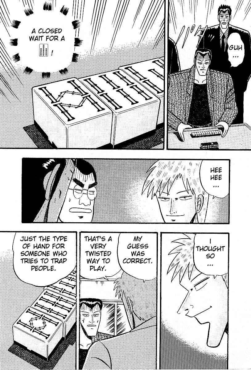 Akagi: Yami ni Oritatta Tensai Chapter 9 - Page 18