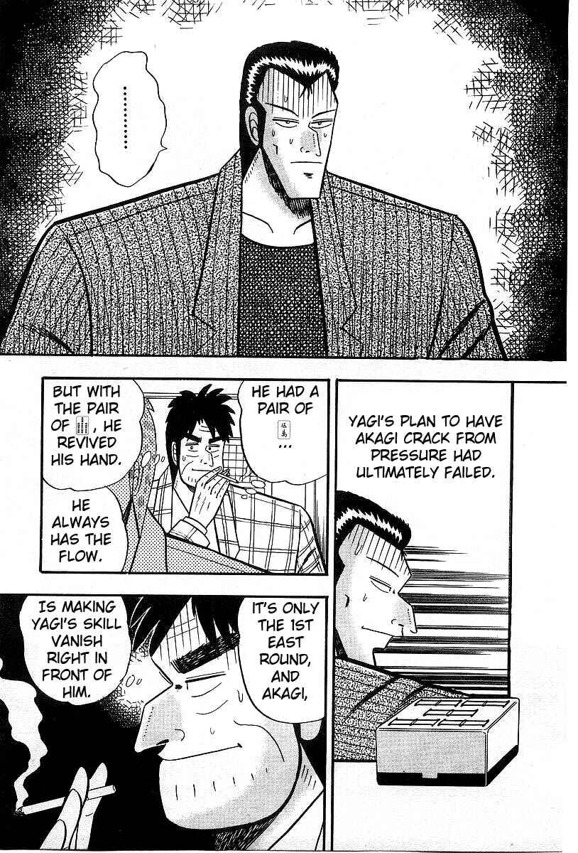 Akagi: Yami ni Oritatta Tensai Chapter 9 - Page 3