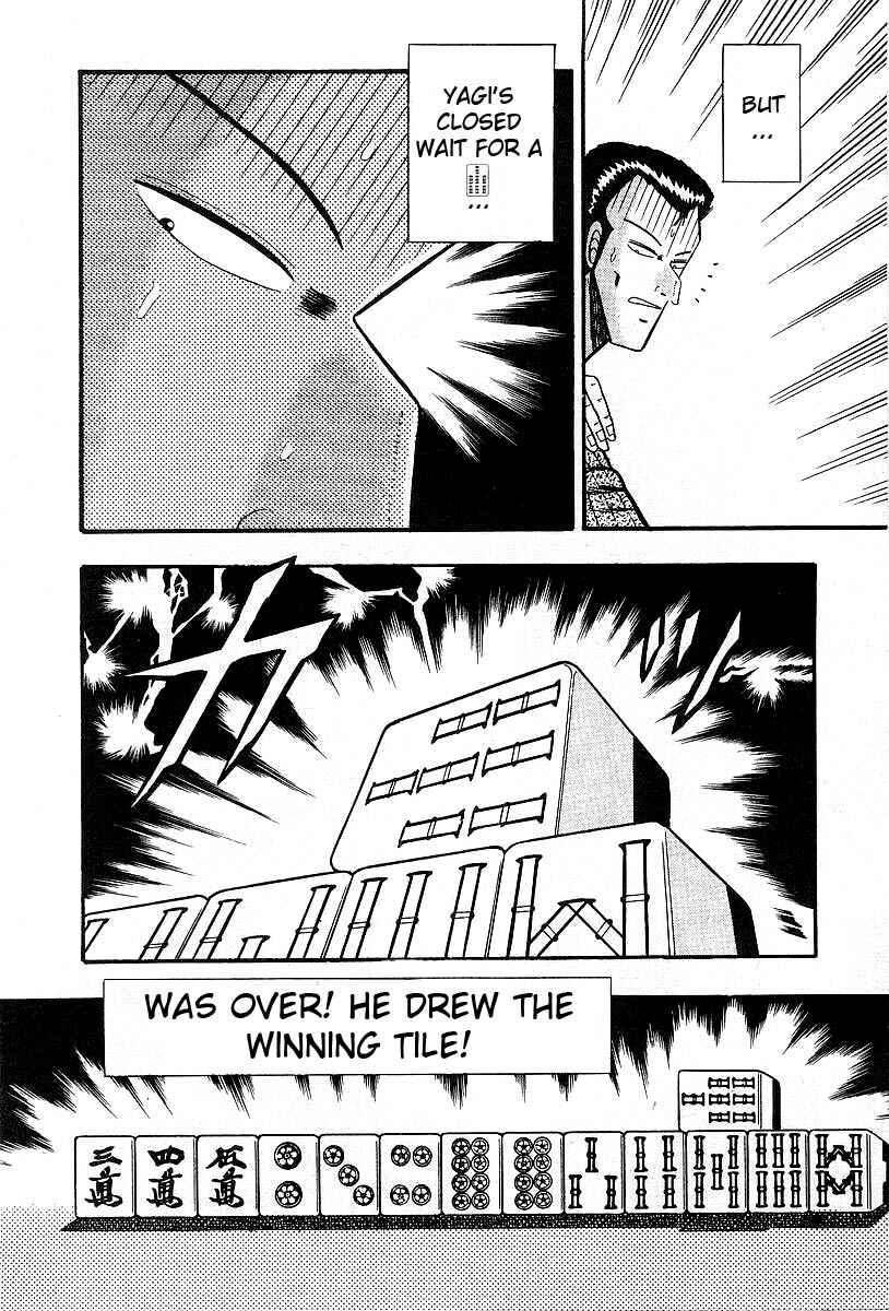 Akagi: Yami ni Oritatta Tensai Chapter 9 - Page 4