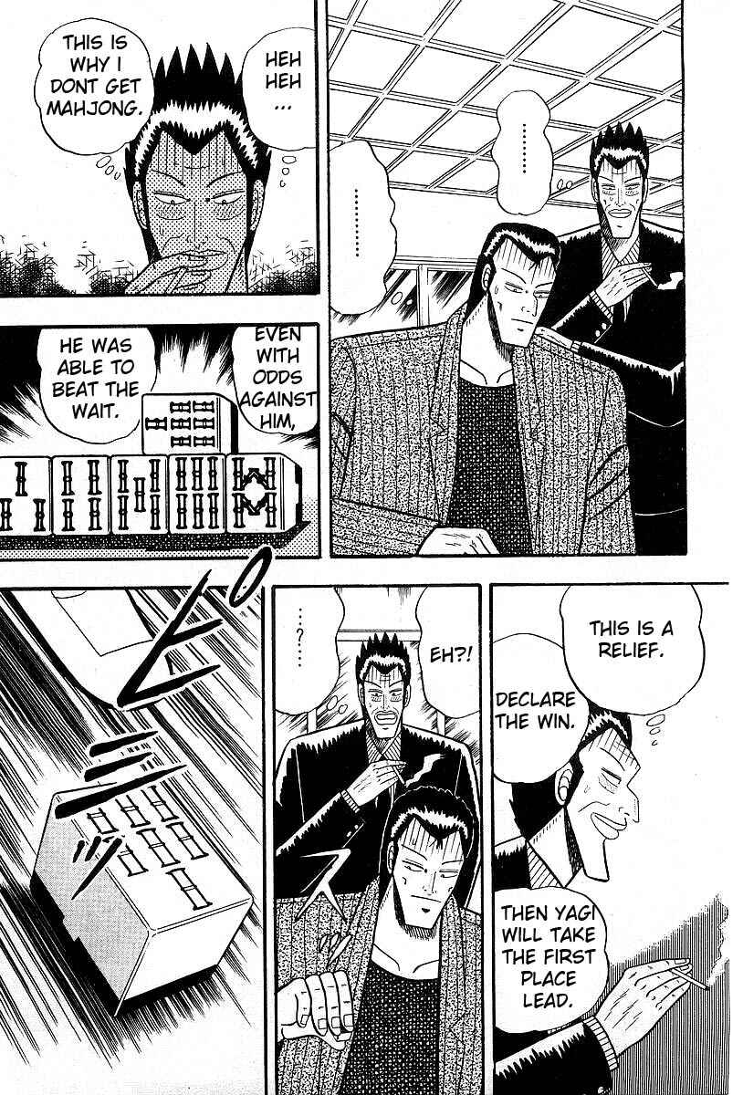 Akagi: Yami ni Oritatta Tensai Chapter 9 - Page 5