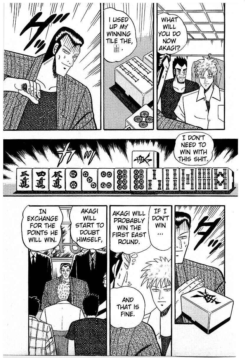 Akagi: Yami ni Oritatta Tensai Chapter 9 - Page 9