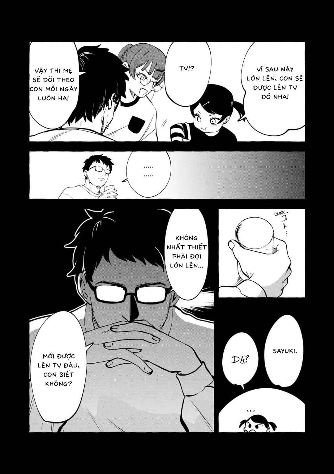 Oni Ure Idol ga Kyou mo Watashi o Oshitekuru Chapter 12 - Page 7