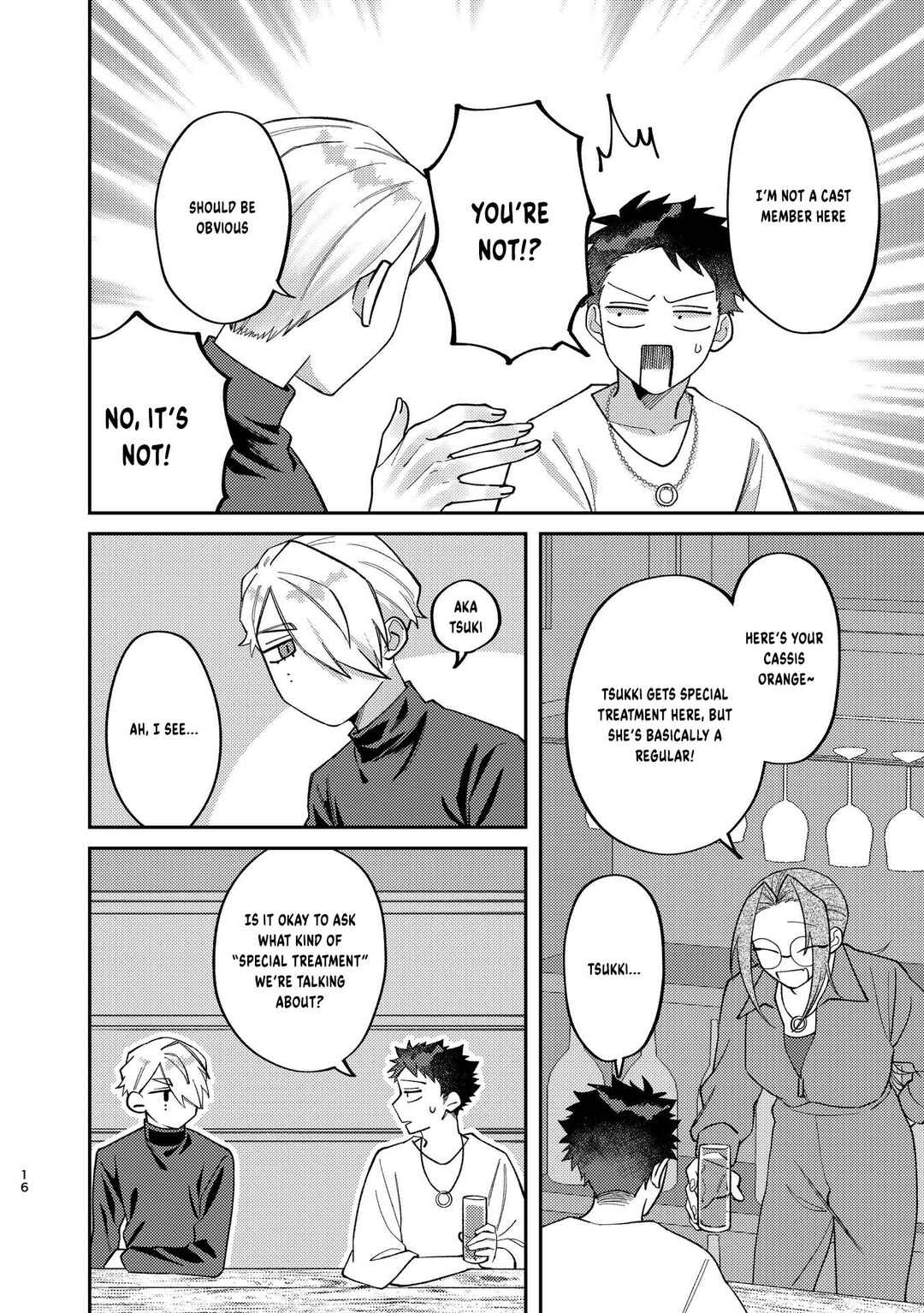 Visual Breakers Chapter 2 - Page 5