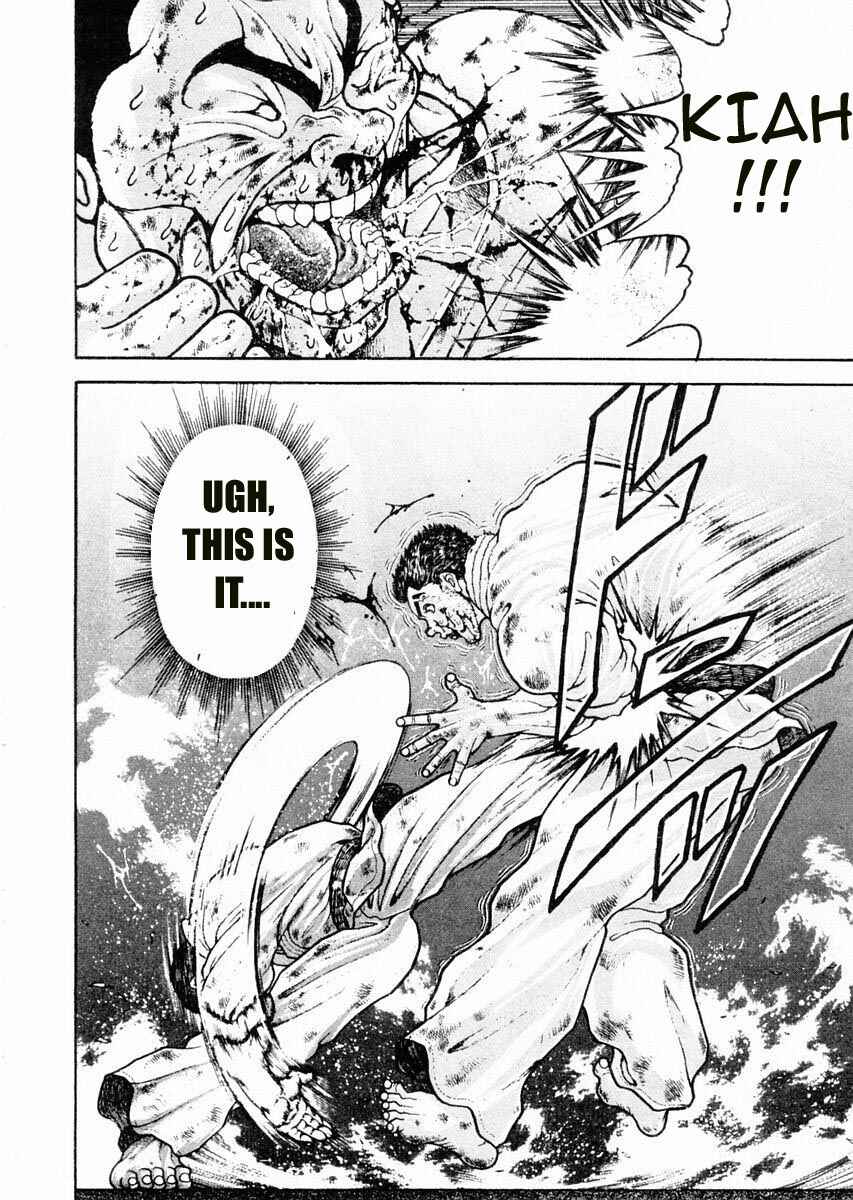 Garouden Chapter 84 - Page 4