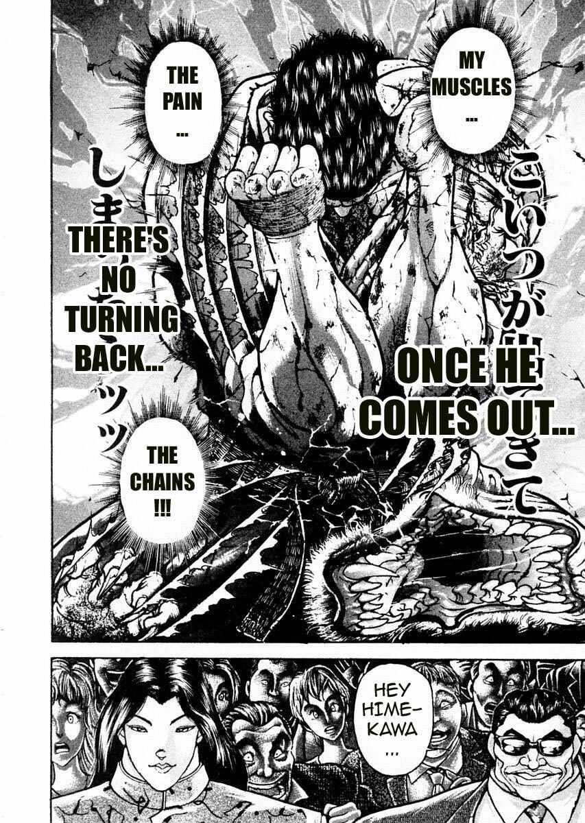 Garouden Chapter 84 - Page 6
