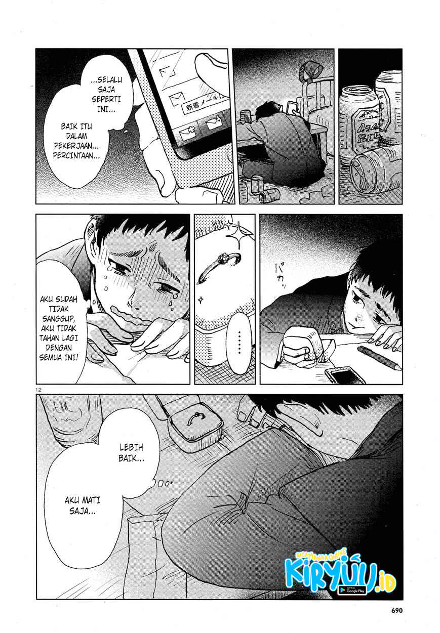Anaaki-bukuro wa Wasuregachi Chapter ? - Page 14