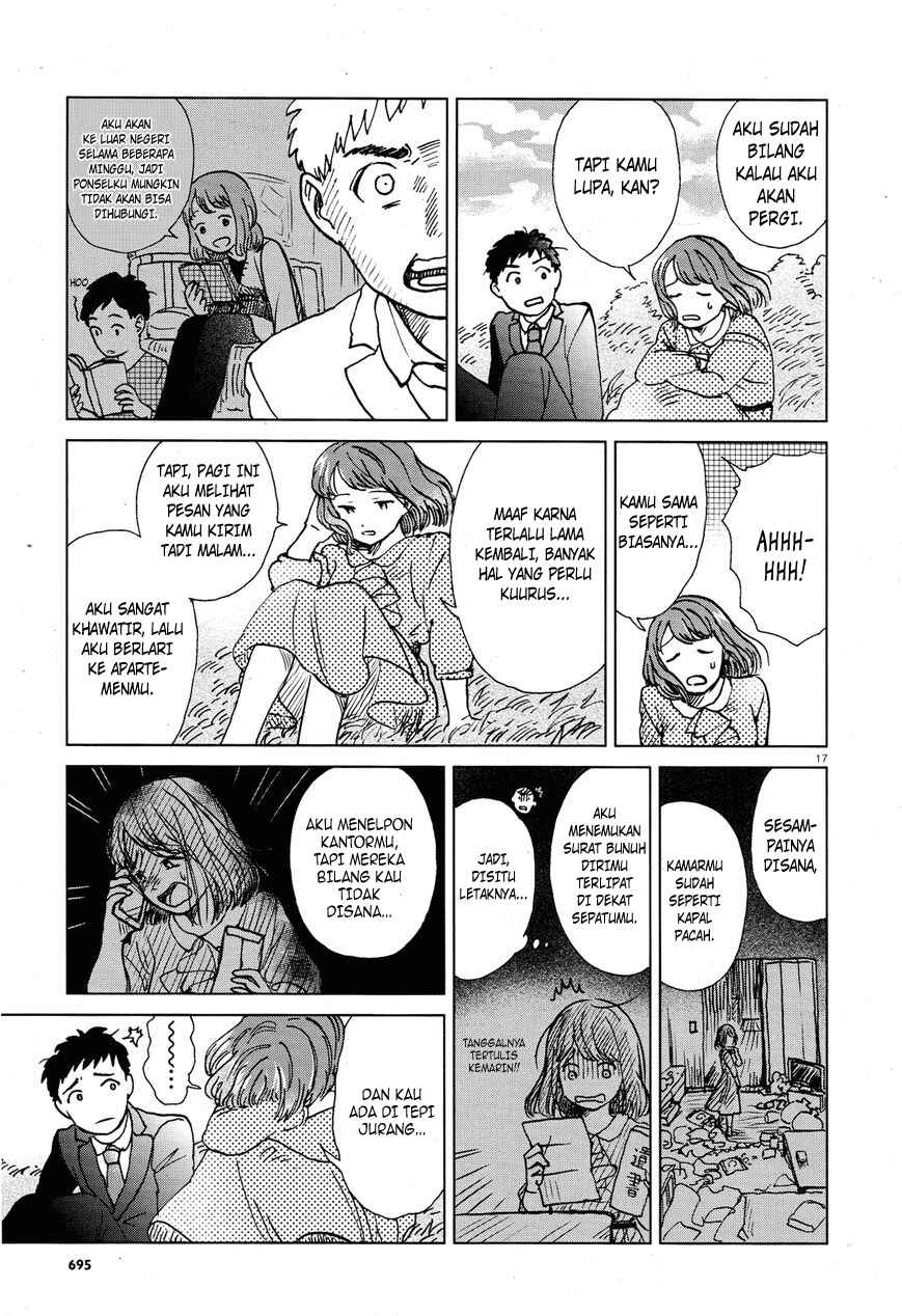 Anaaki-bukuro wa Wasuregachi Chapter ? - Page 19