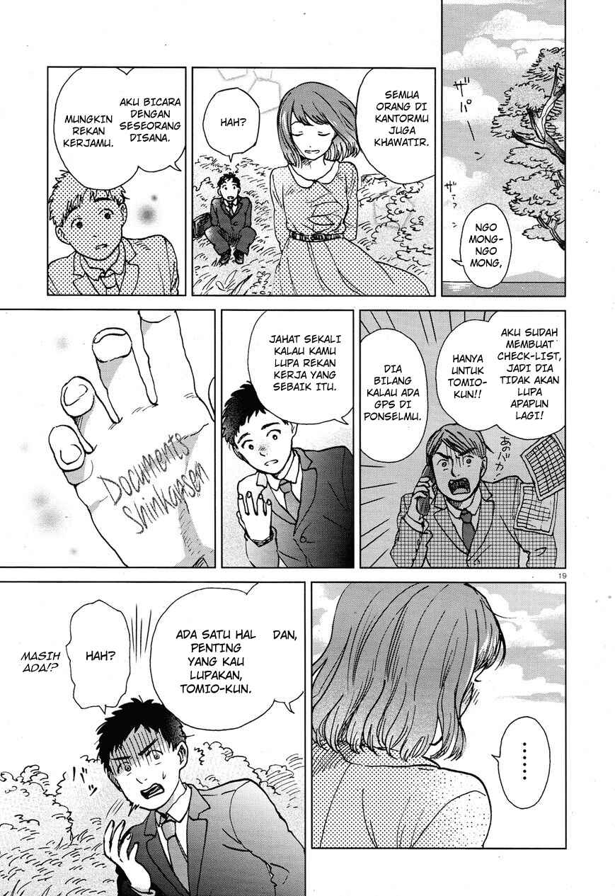 Anaaki-bukuro wa Wasuregachi Chapter ? - Page 21