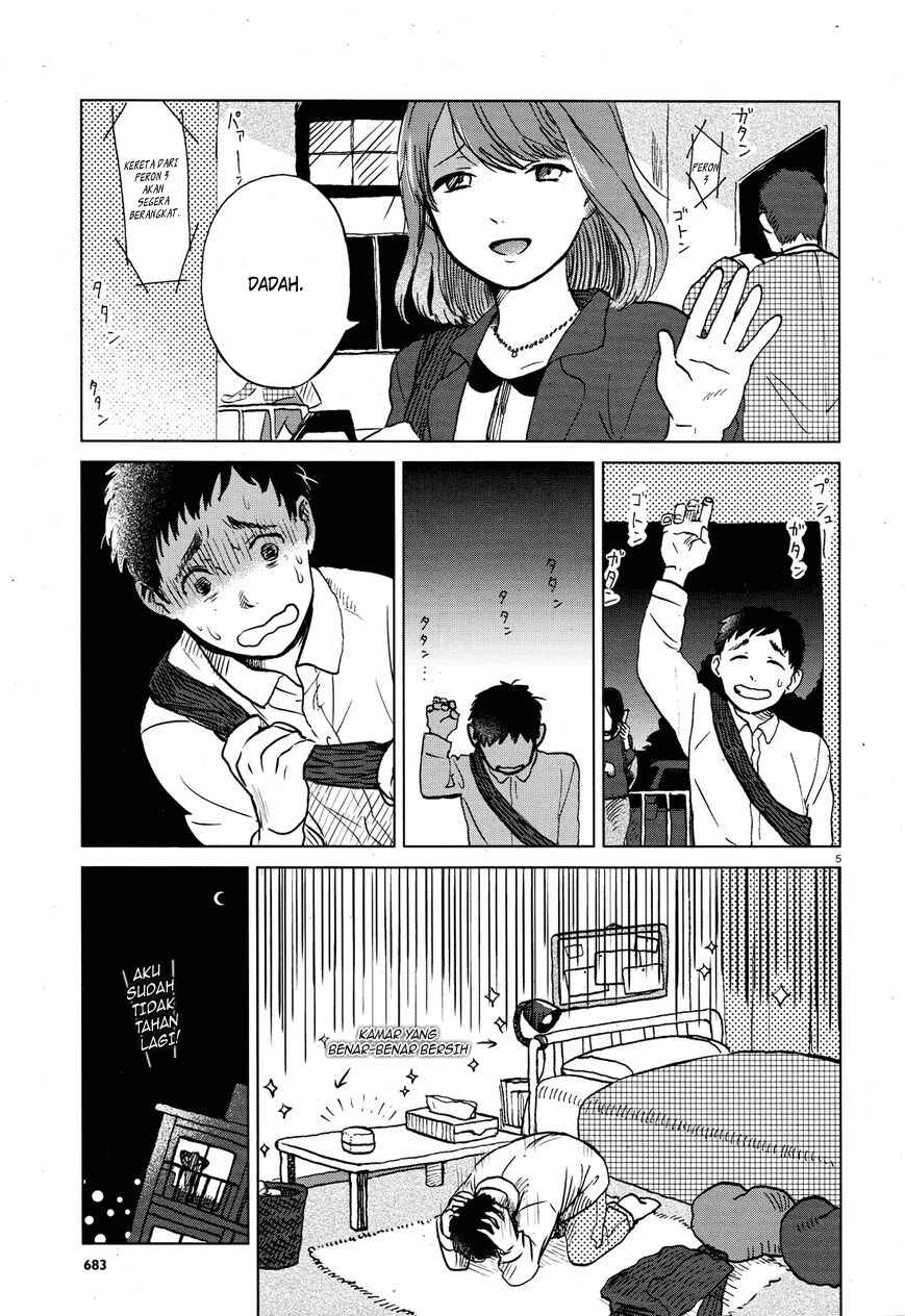 Anaaki-bukuro wa Wasuregachi Chapter ? - Page 7