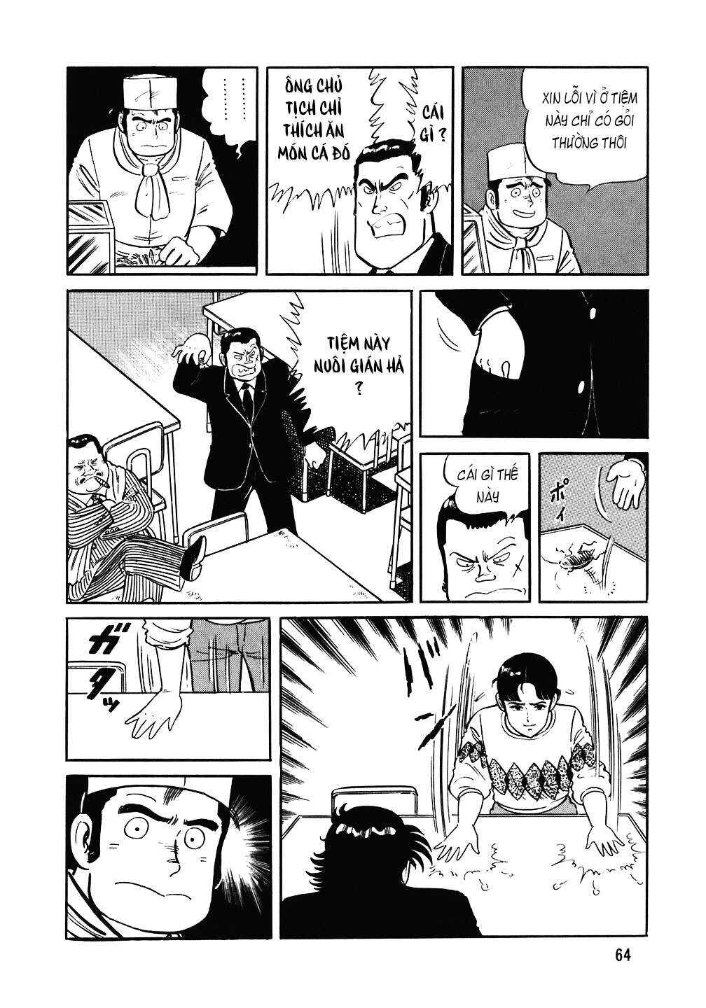 The Chef Chapter 83 - Page 13