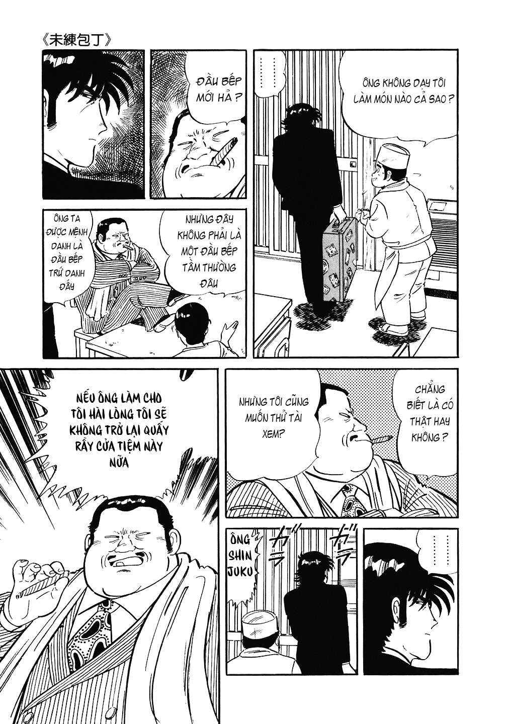 The Chef Chapter 83 - Page 16