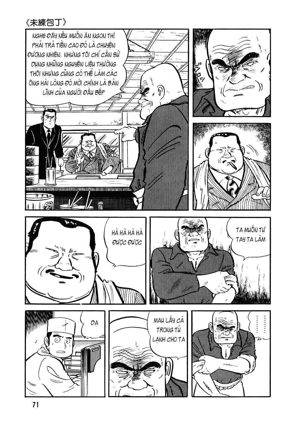 The Chef Chapter 83 - Page 20