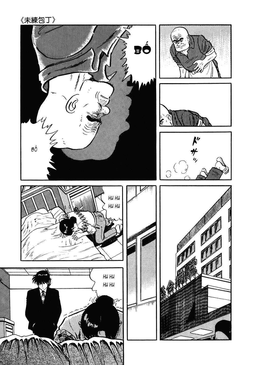 The Chef Chapter 83 - Page 24