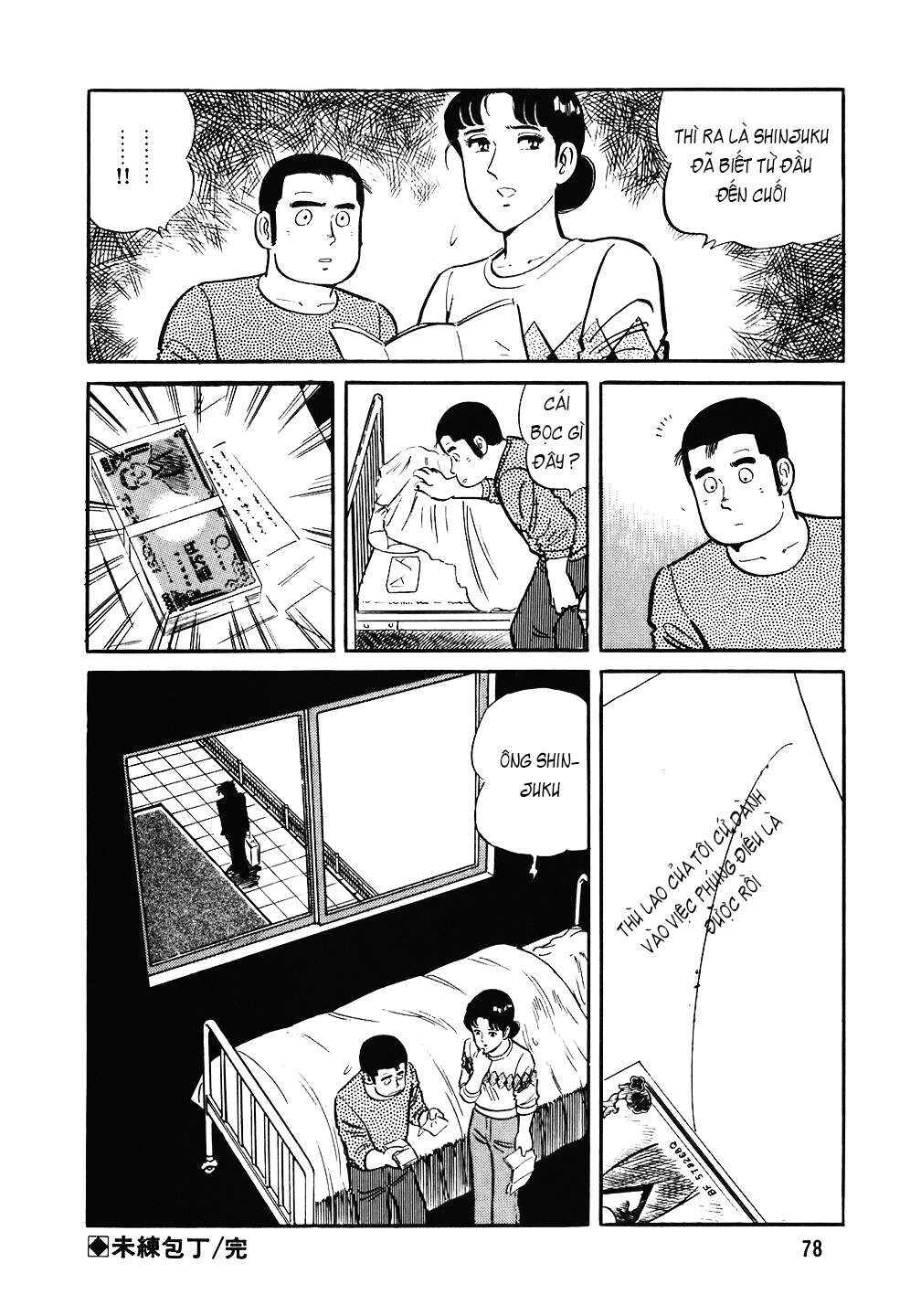 The Chef Chapter 83 - Page 27