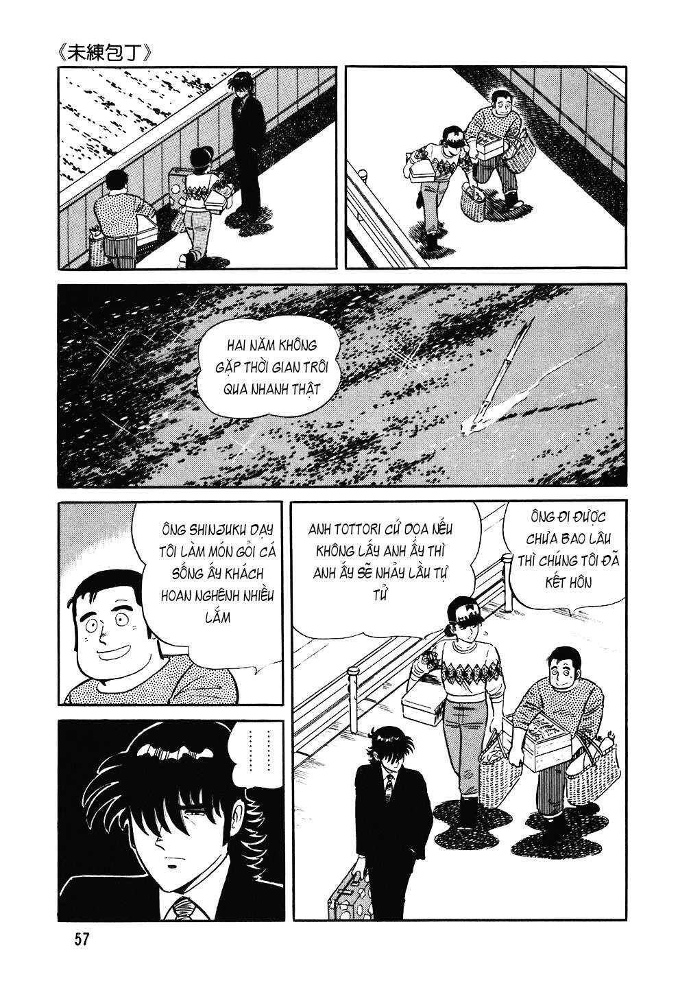 The Chef Chapter 83 - Page 6