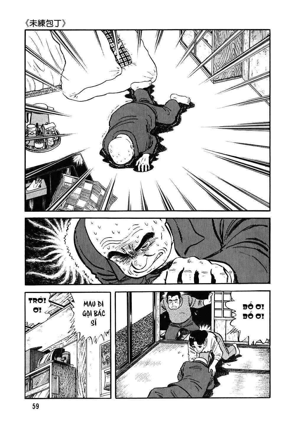 The Chef Chapter 83 - Page 8