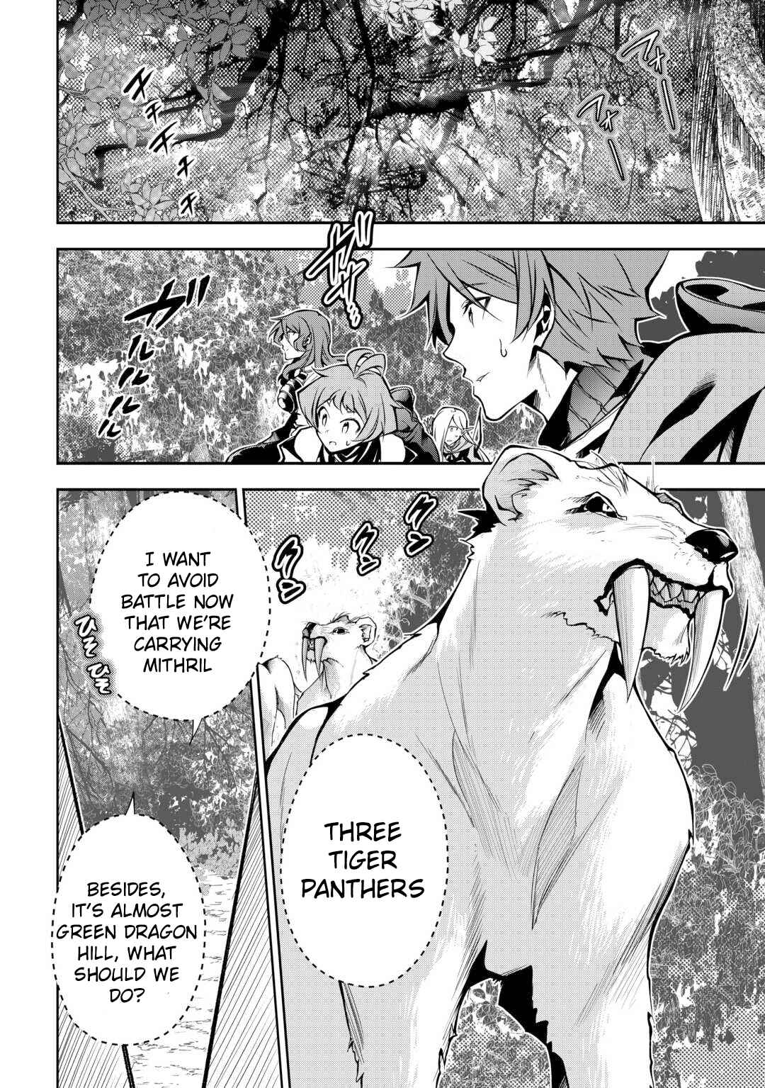Banished to the Frontier for My Useless Earth Magic—Now I'm Developing My Territory Aggressively! Chapter 8 - Page 15