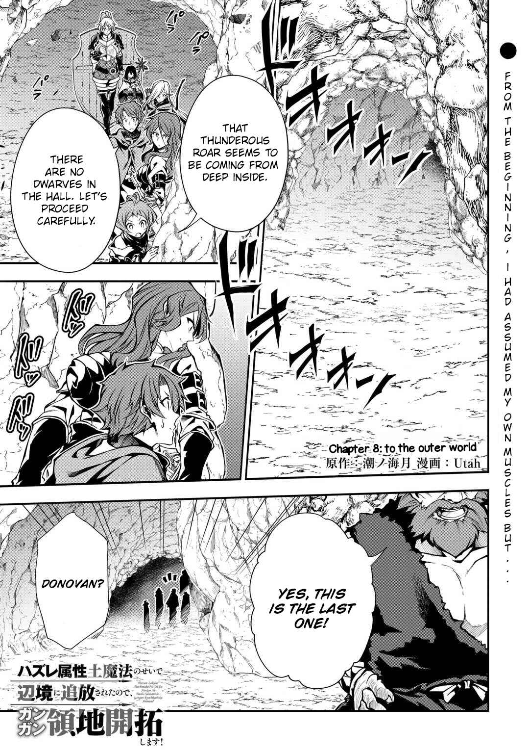 Banished to the Frontier for My Useless Earth Magic—Now I'm Developing My Territory Aggressively! Chapter 8 - Page 2
