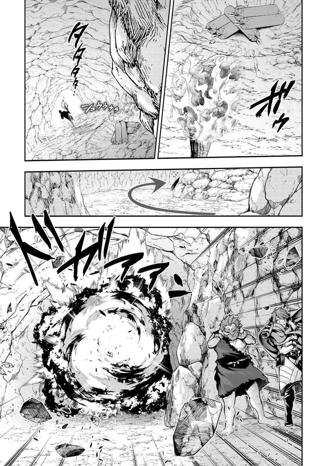 Banished to the Frontier for My Useless Earth Magic—Now I'm Developing My Territory Aggressively! Chapter 8 - Page 4