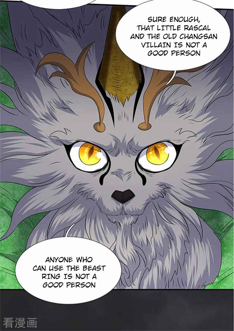 Immortal God King Chapter 111 - Page 17