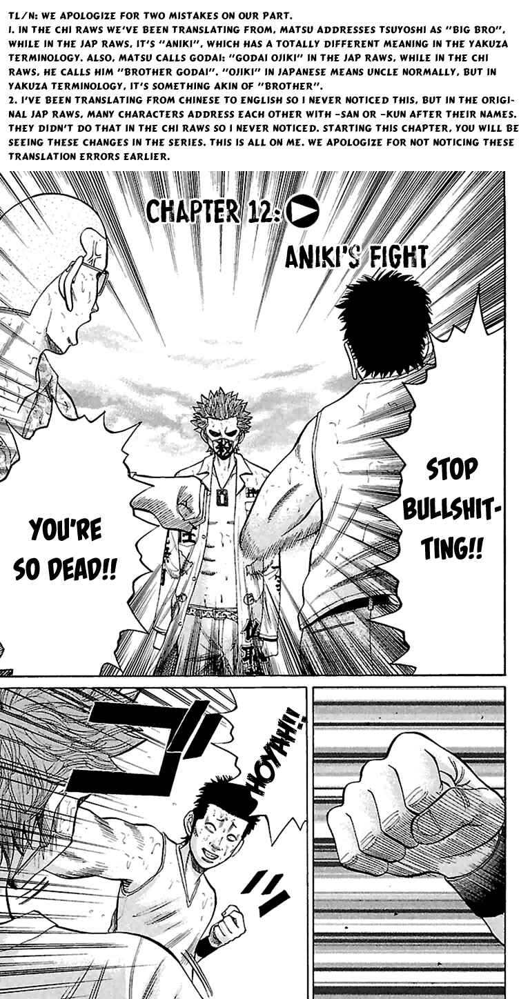 Nanba MG5 Chapter 12 - Page 1