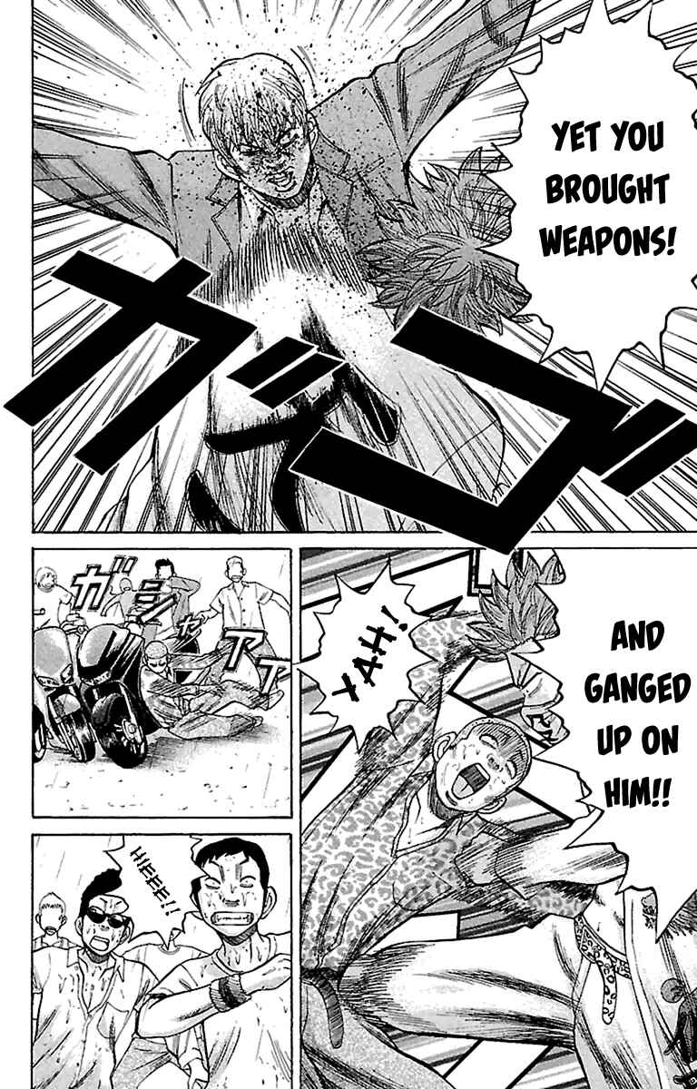 Nanba MG5 Chapter 12 - Page 4
