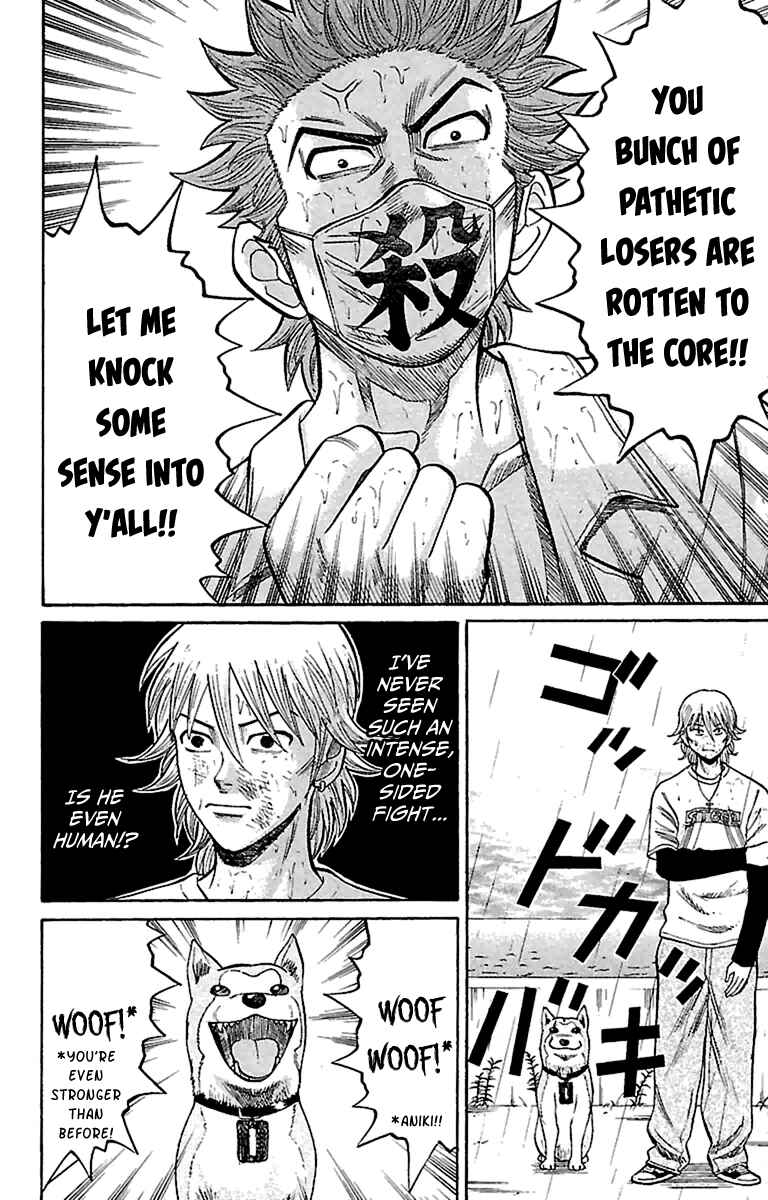 Nanba MG5 Chapter 12 - Page 6