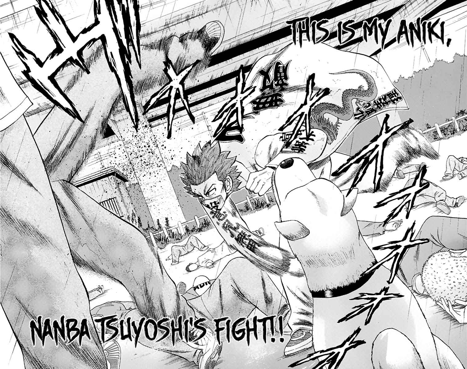Nanba MG5 Chapter 12 - Page 8