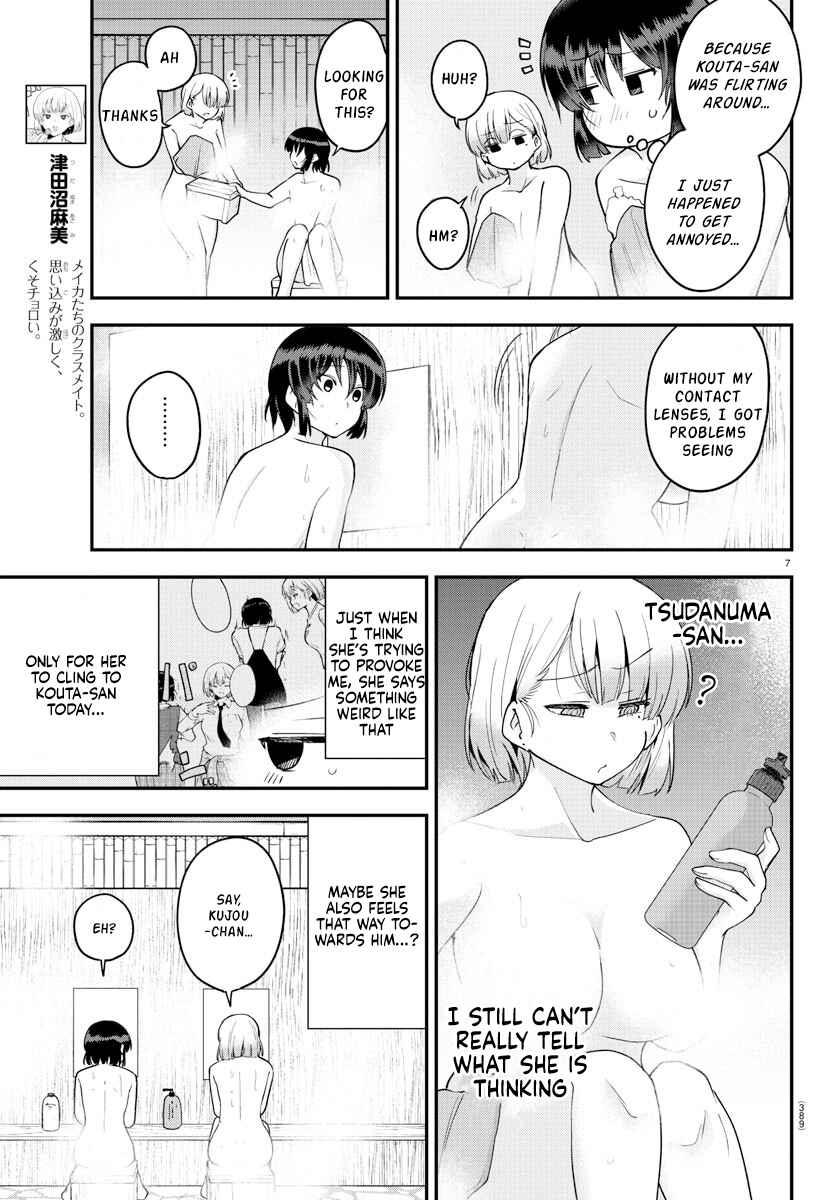 Meika-san wa Oshikorosenai Chapter 63 - Page 6