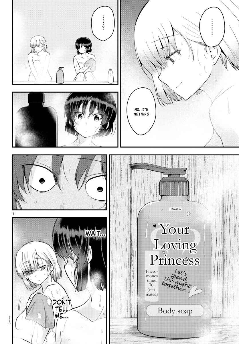 Meika-san wa Oshikorosenai Chapter 63 - Page 7
