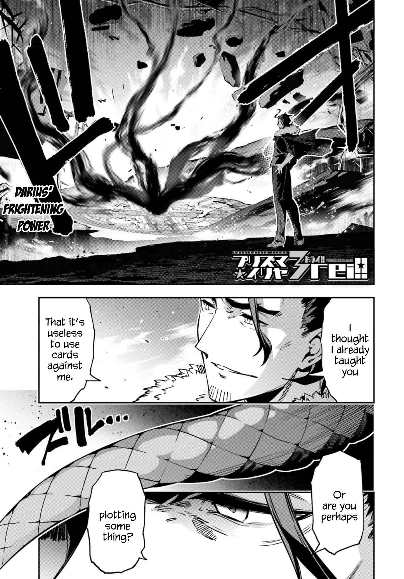 Fate/kaleid liner PRISMA☆ILLYA 3rei!! Chapter 59.1 - Page 1