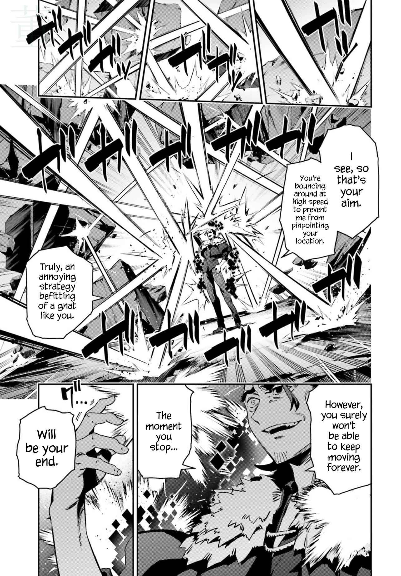 Fate/kaleid liner PRISMA☆ILLYA 3rei!! Chapter 59.1 - Page 5