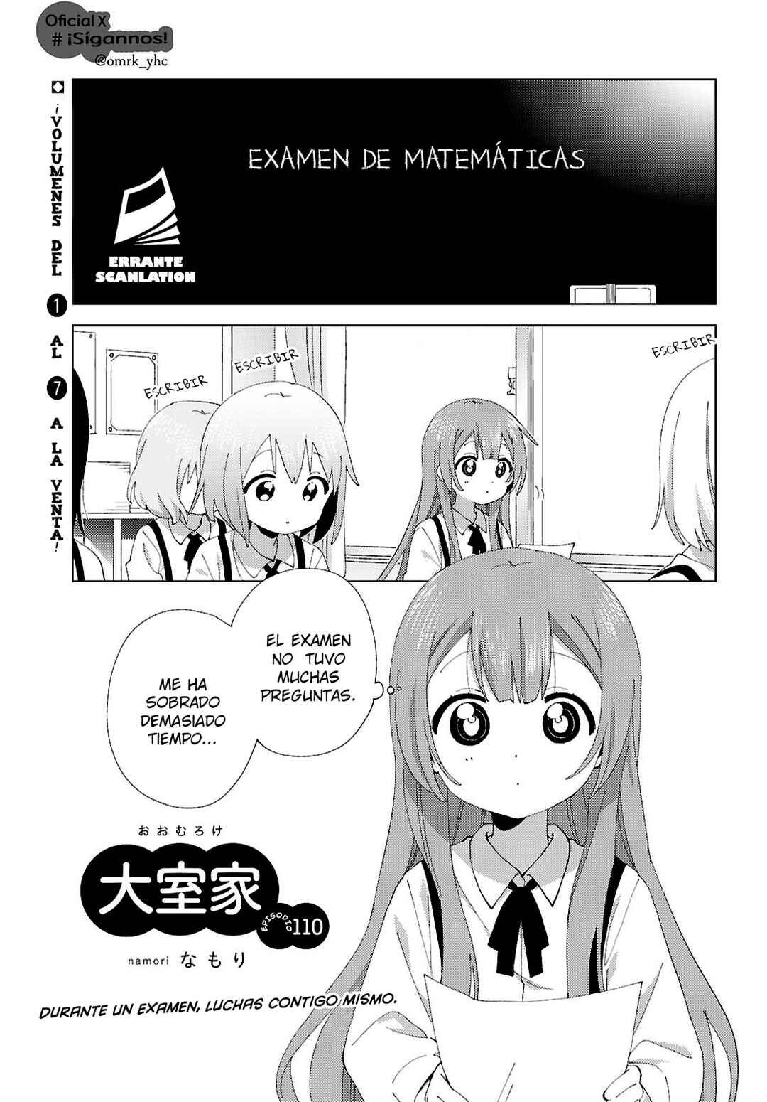 Oomuro-ke Chapter 110 - Page 1