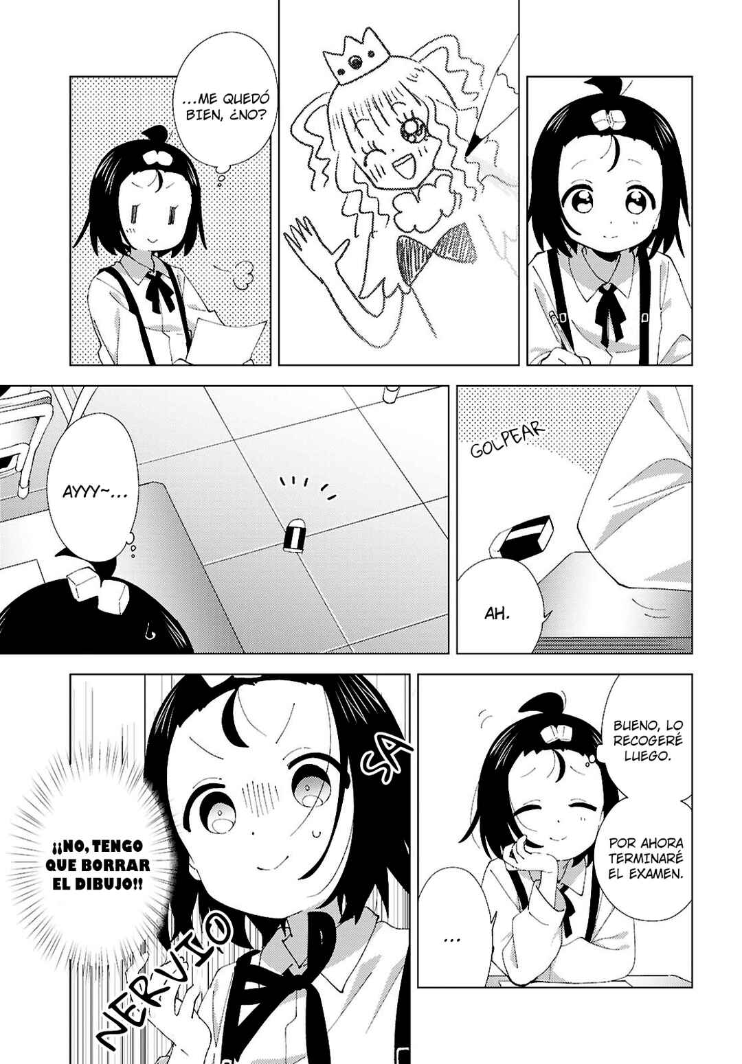 Oomuro-ke Chapter 110 - Page 3