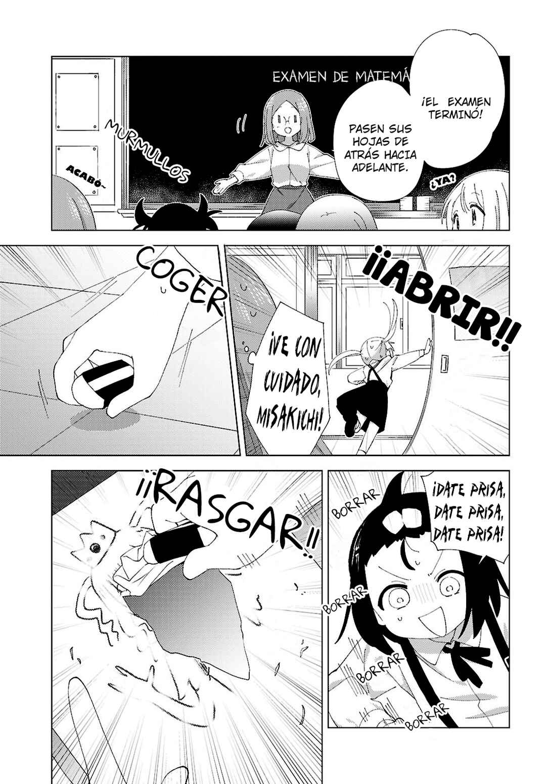 Oomuro-ke Chapter 110 - Page 7