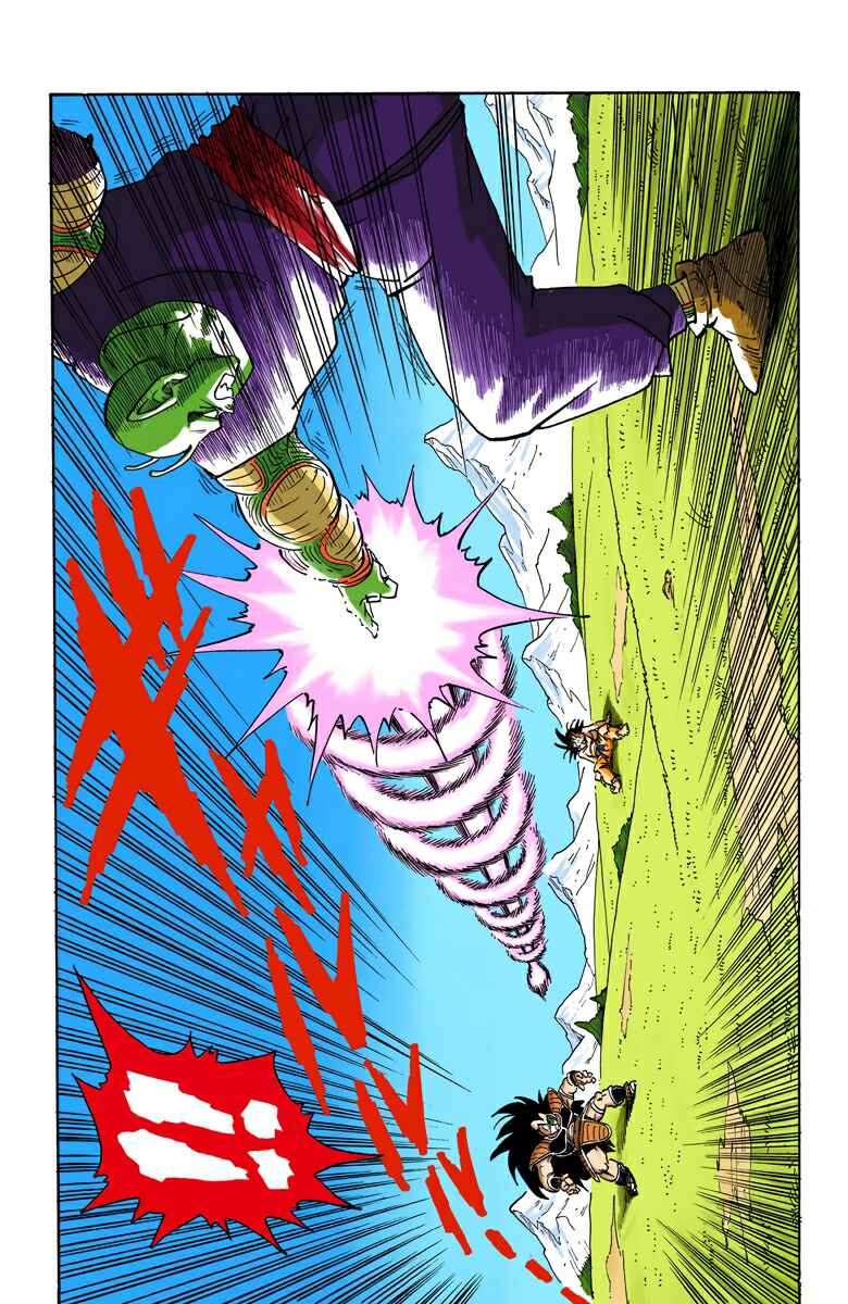 Dragon Ball (Official Colored) Chapter 202 - Page 3