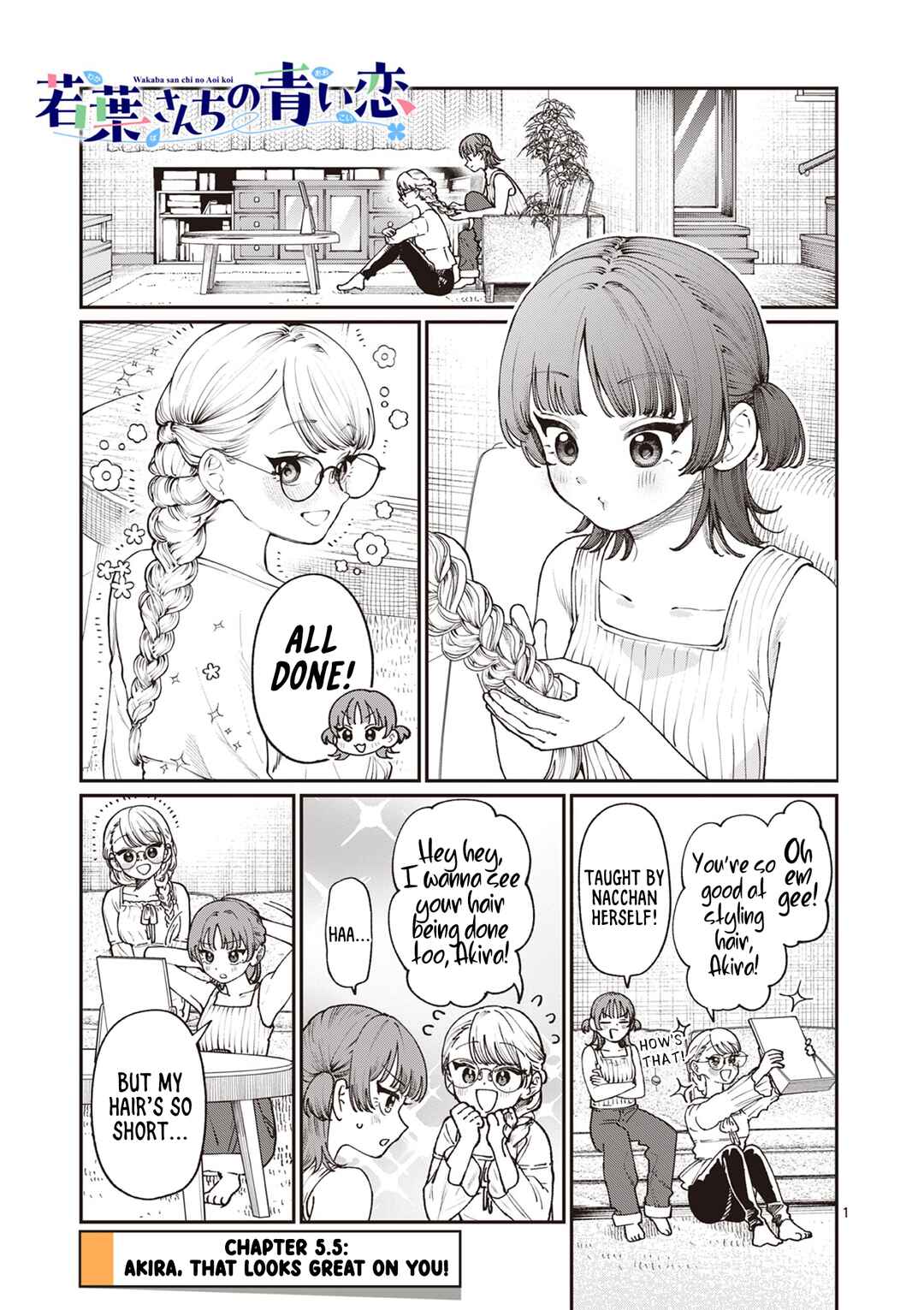 Wakaba-san Chi no Aoi Koi Chapter 5.5 - Page 1