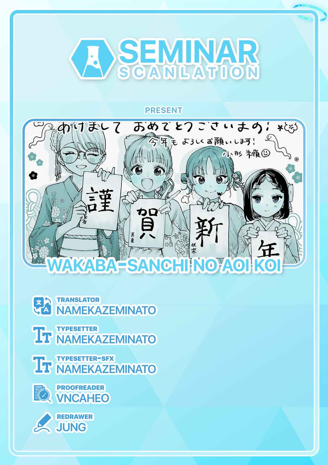 Wakaba-san Chi no Aoi Koi Chapter 5.5 - Page 4