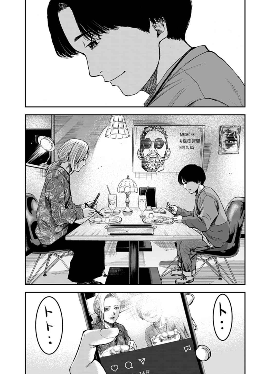 Happy Family - Fukushuu no Rental Okaa-san Chapter 14.1 - Page 14