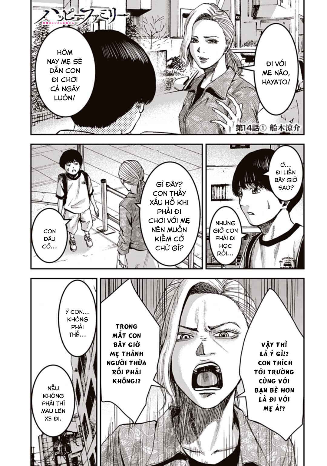 Happy Family - Fukushuu no Rental Okaa-san Chapter 14.1 - Page 2