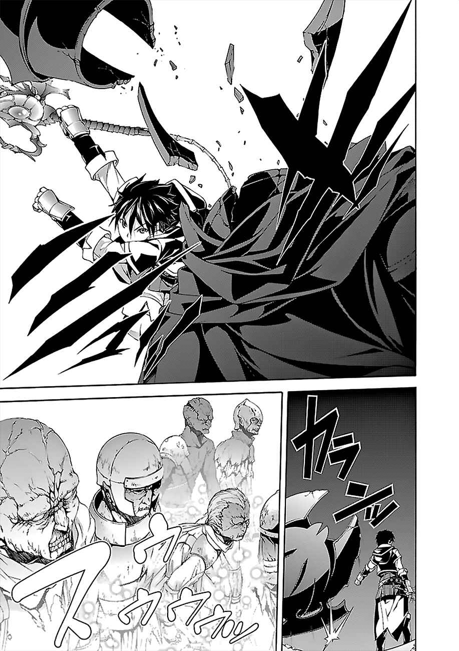 Trinity Seven - 7-Nin no Masho Tsukai Chapter 63 - Page 22