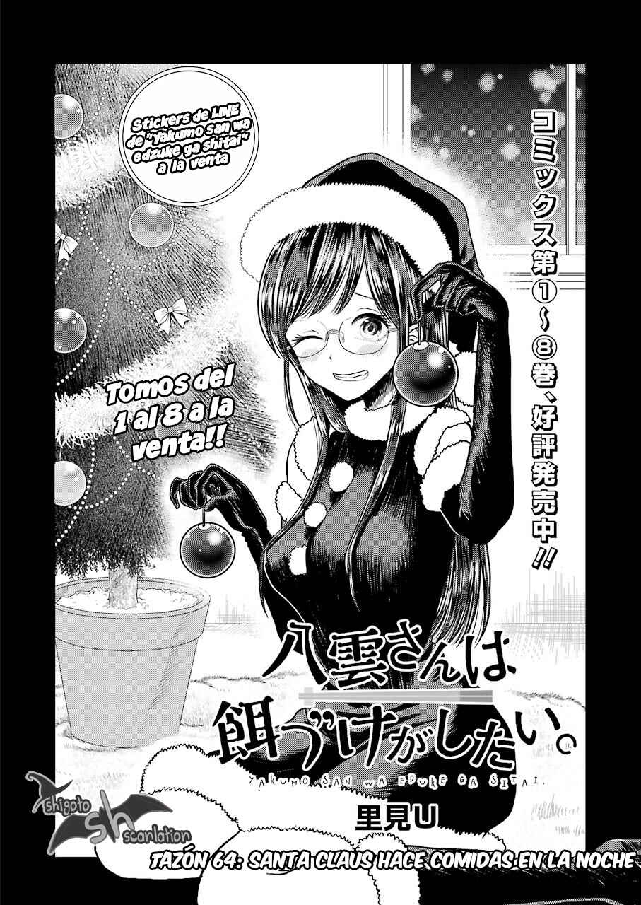 Yakumo-san wa Ezuke ga Shitai. Chapter 64 - Page 3