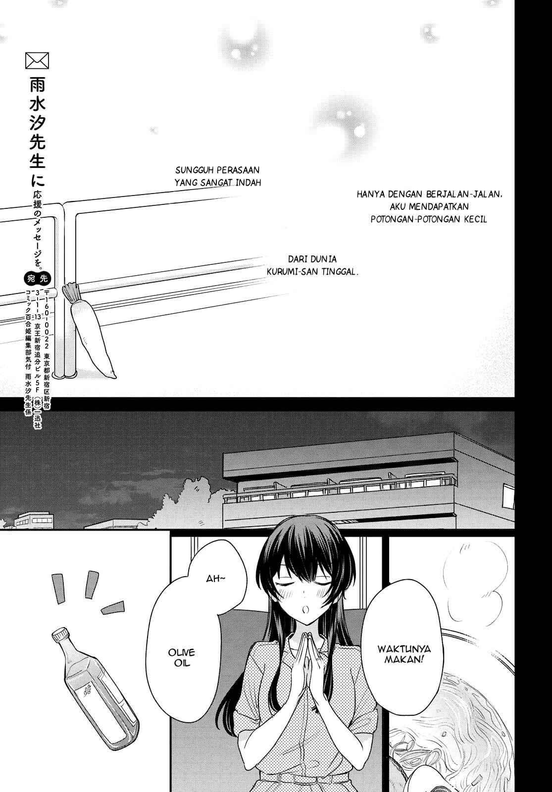 Onna Tomodachi to Kekkon Shitemita. Chapter 5 - Page 15