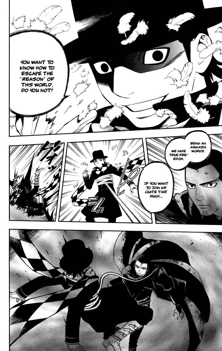 Kekkaishi Chapter 163 - Page 12